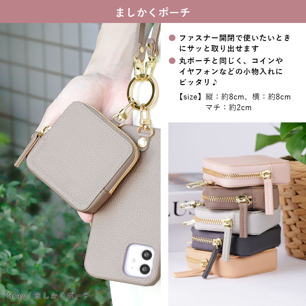 Cuir végan avec texture grainée, bandoulière et mini pochette au choix, coque arrière pour la série Galaxy