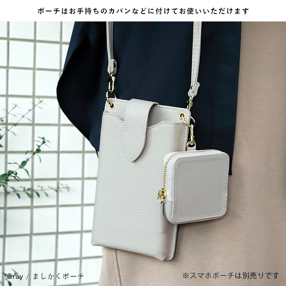 Cuir végan avec texture grainée, bandoulière et mini pochette au choix, coque arrière pour la série Galaxy