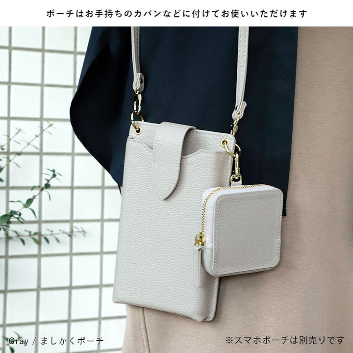 Cuir végan avec texture grainée, bandoulière et mini pochette au choix, coque arrière pour la série Galaxy