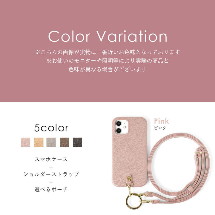 Cuir végan avec texture grainée, bandoulière et mini pochette au choix, coque arrière pour la série Galaxy