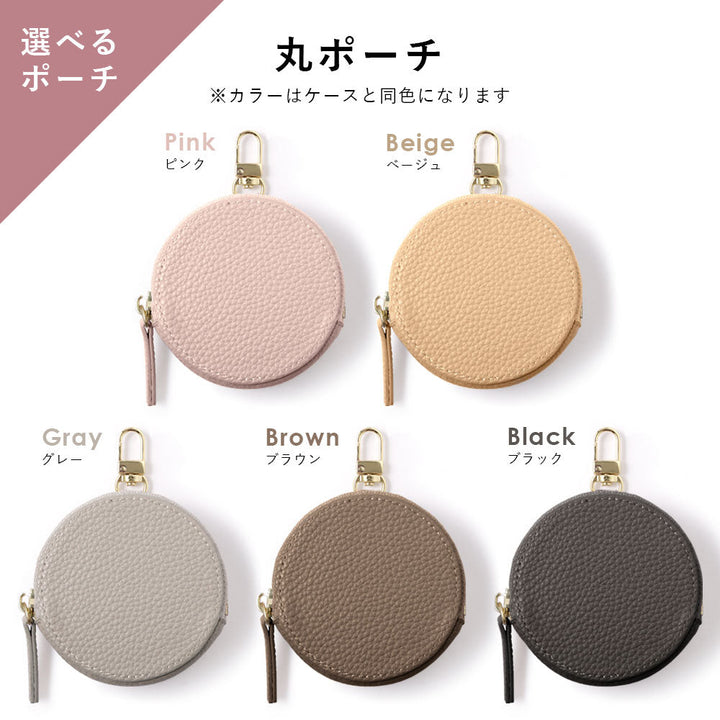 Cuir végan avec texture grainée, bandoulière et mini pochette au choix, coque arrière pour la série Galaxy