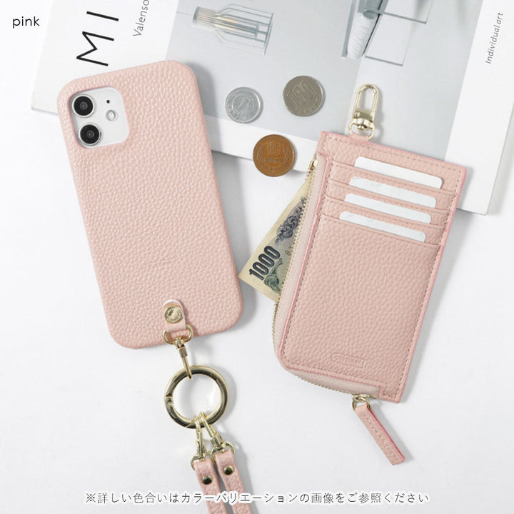 Cuir végan texturé avec bandoulière et étui à fragments inclus, coque arrière pour la série Xperia