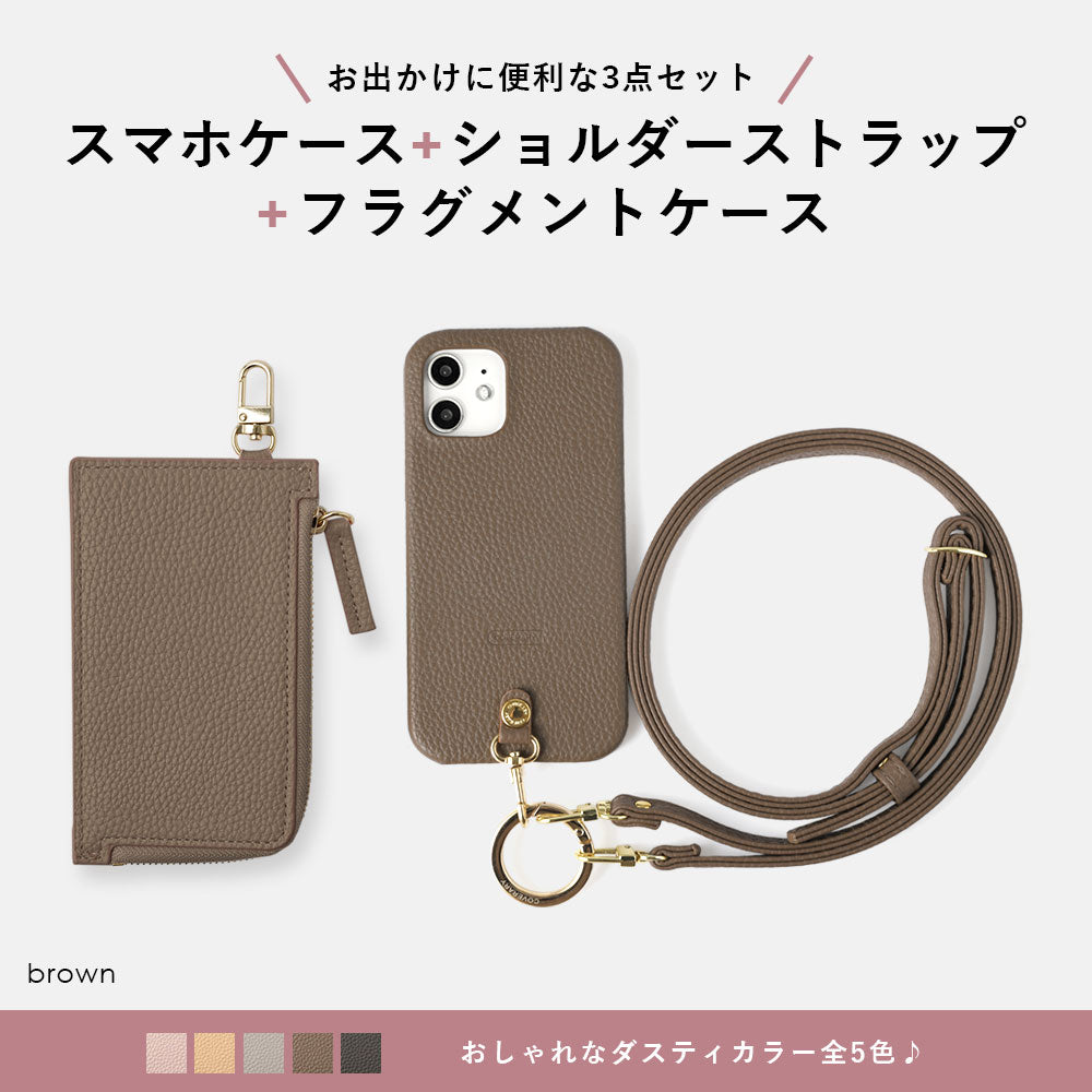 Cuir végan texturé avec bandoulière et étui à fragments inclus, coque arrière pour la série Xperia