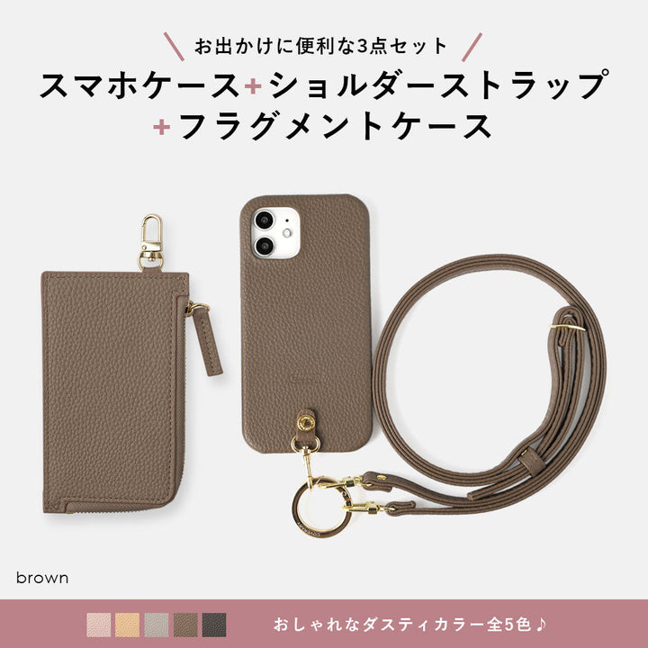 Cuir végan texturé avec bandoulière et étui à fragments inclus, coque arrière pour la série Xperia