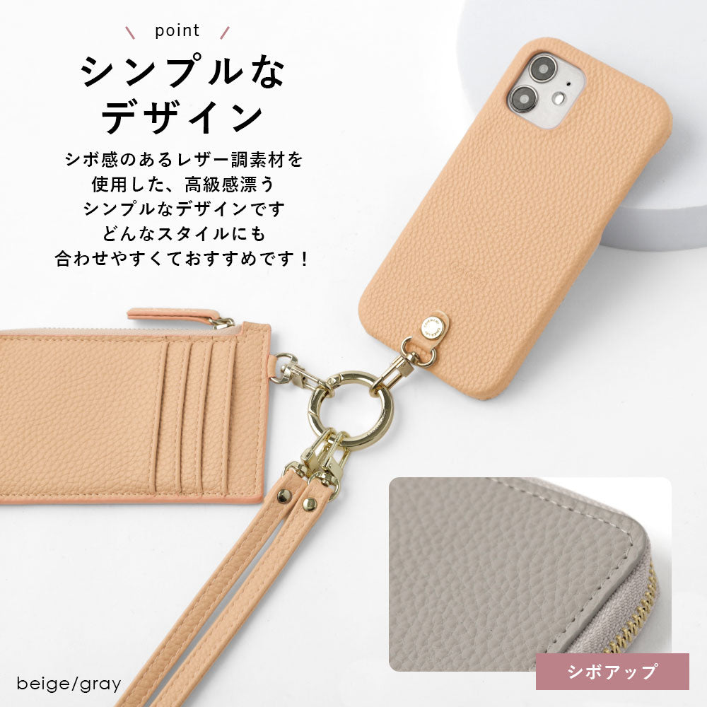 Vegan leather textured shoulder strap & fragment case included back case Galaxy series