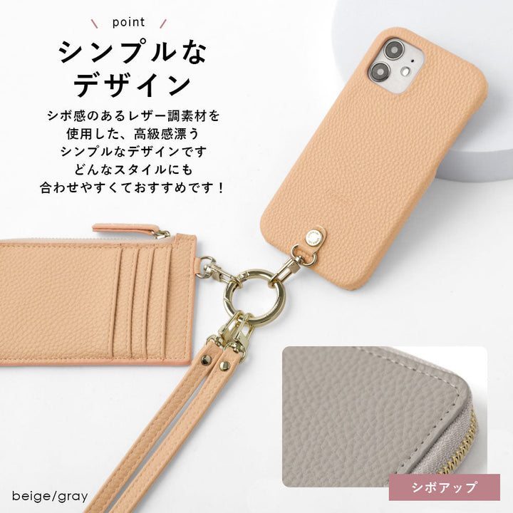 Vegan leather textured shoulder strap & fragment case included back case Galaxy series