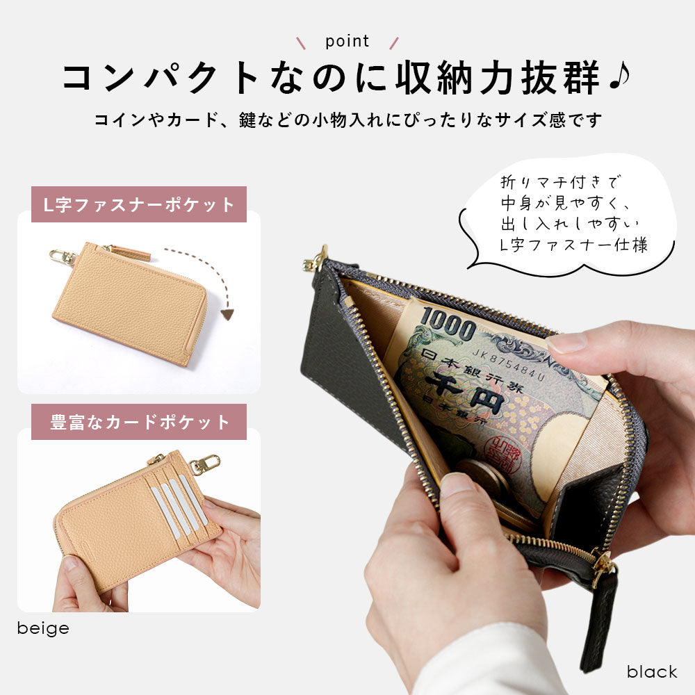 ヴィーガンレザー シボ加工 ショルダーストラップ＆フラグメントケース付き 背面ケース iPhoneシリーズ