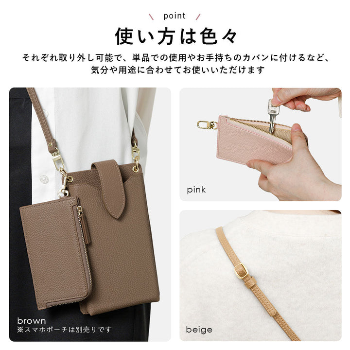 Vegan leather textured shoulder strap & fragment case included back case Galaxy series