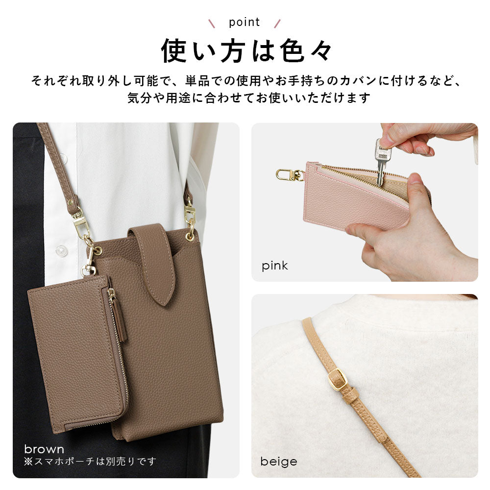 Cuir végan texturé avec bandoulière et étui à fragments inclus, coque arrière pour la série Xperia