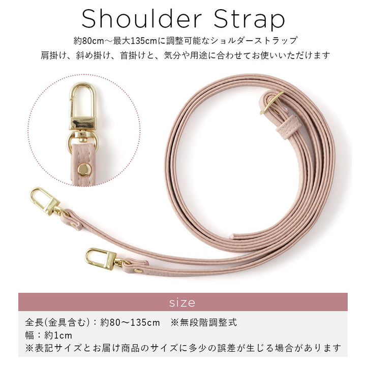 Vegan leather textured shoulder strap & fragment case included back case AQUOS series