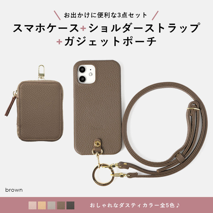 Étui arrière avec sangle d'épaule en cuir végan texturé et pochette pour gadget, série AQUOS