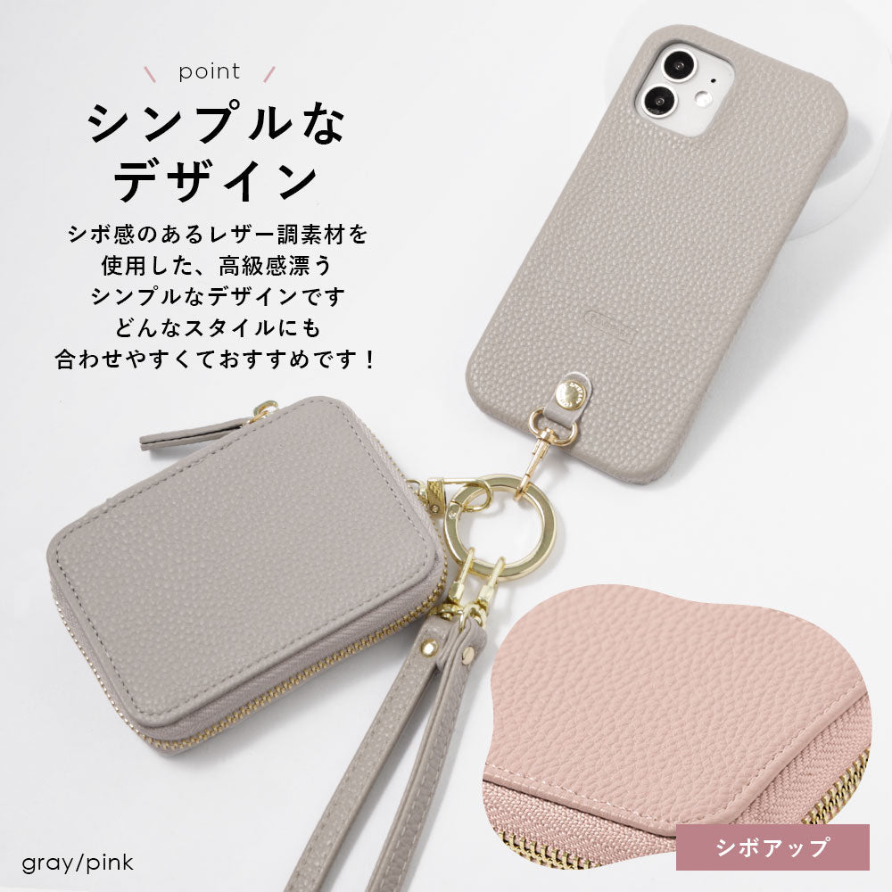 Étui arrière avec sangle d'épaule en cuir végan texturé et pochette pour gadget, série AQUOS