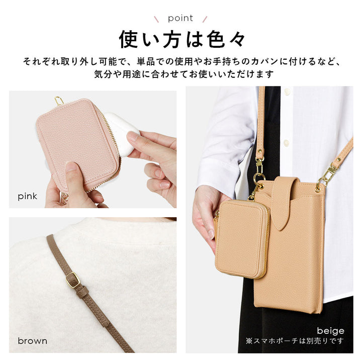 Étui arrière avec sangle d'épaule en cuir végan texturé et pochette pour gadget, série Xperia