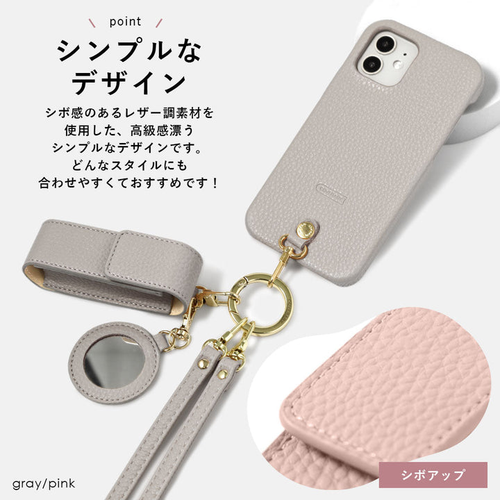 Vegan leather textured shoulder strap & lip case included back case for iPhone series