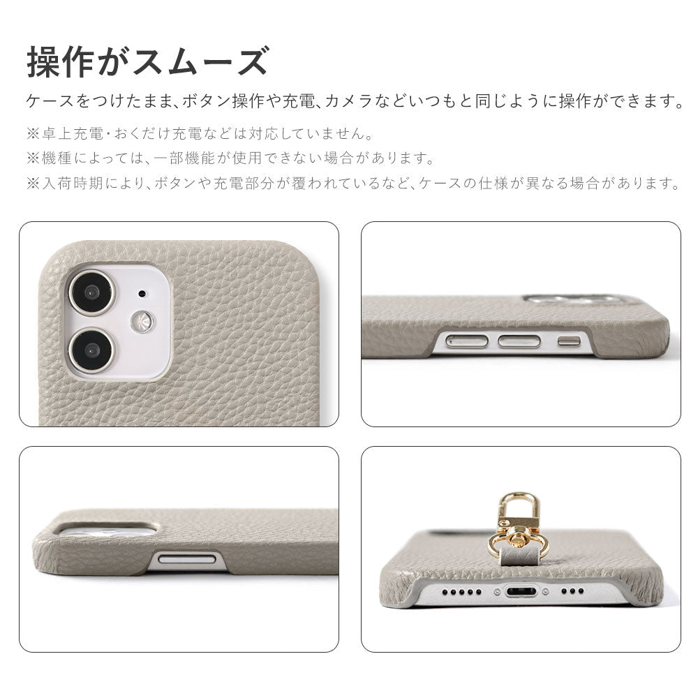 Vegan leather textured shoulder strap & lip case included back case for iPhone series