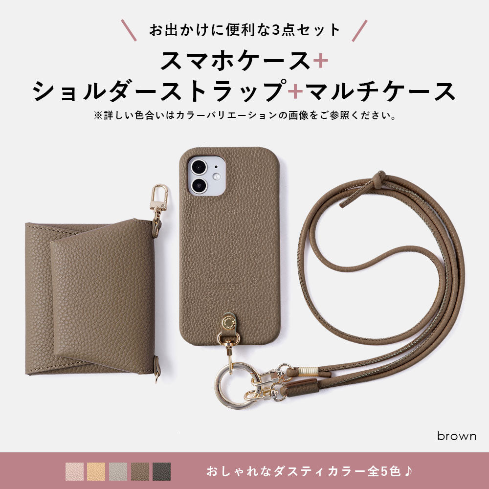 Vegan leather textured shoulder strap & multi-case included back case