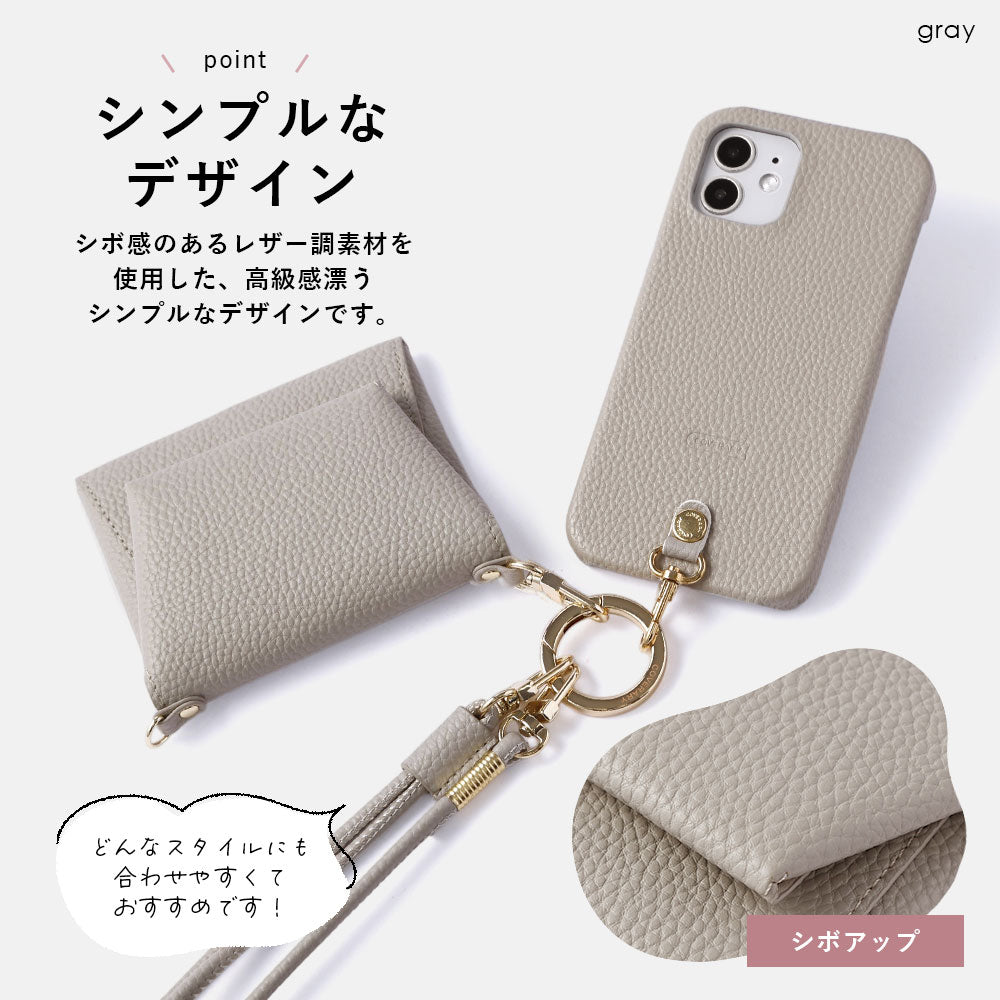 Vegan leather textured shoulder strap & multi-case included back case