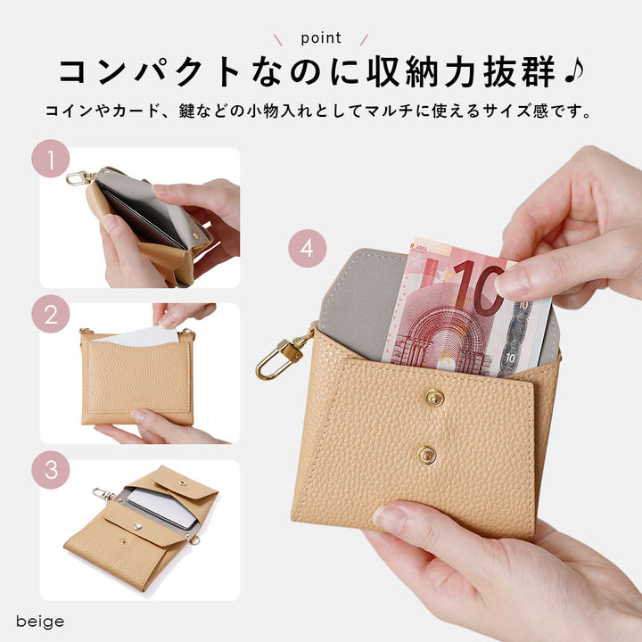 Vegan leather textured shoulder strap & multi-case included back case