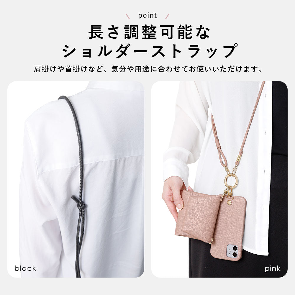 Vegan leather textured shoulder strap & multi-case included back case