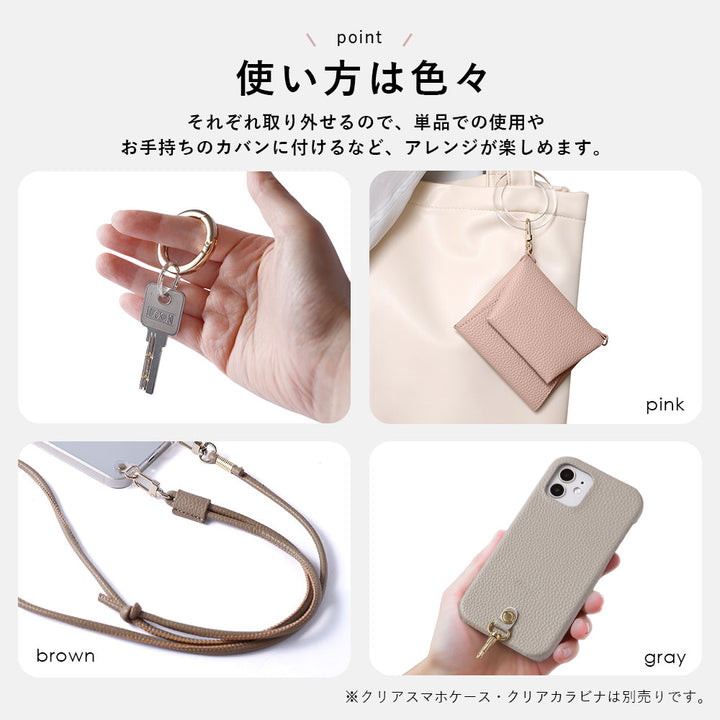 Vegan leather textured shoulder strap & multi-case included back case