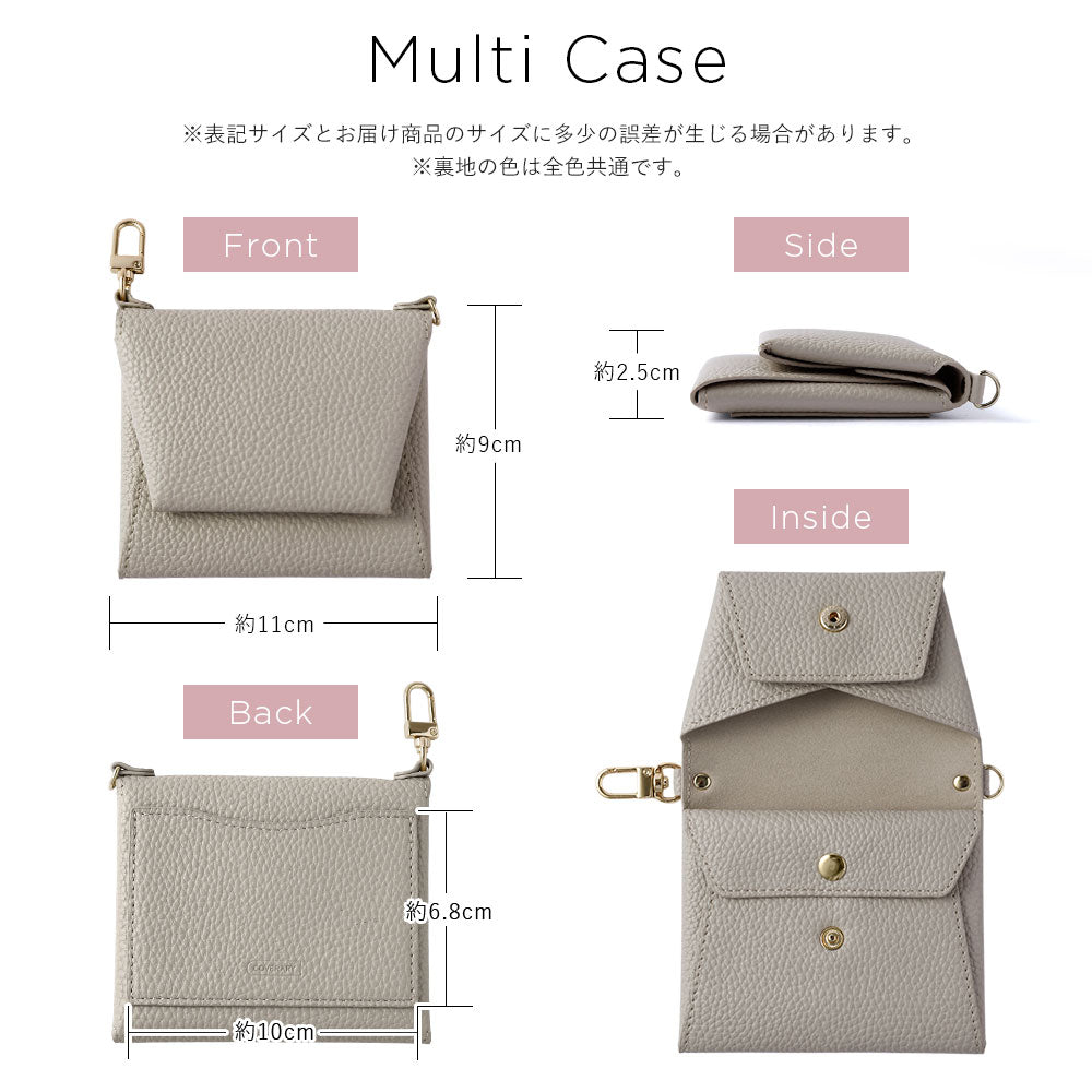 Vegan leather textured shoulder strap & multi-case included back case