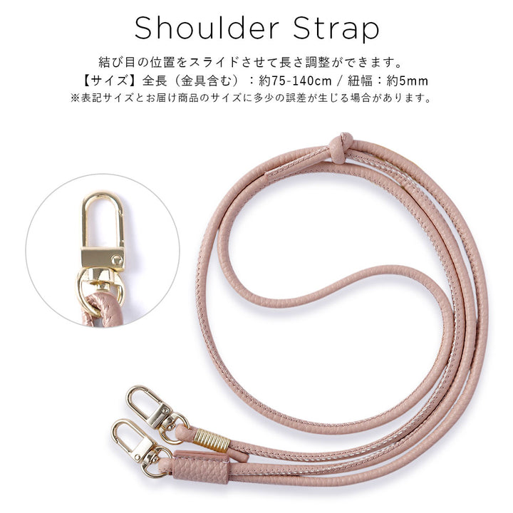 Vegan leather textured shoulder strap & multi-case included back case