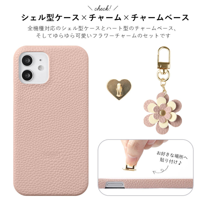 ヴィーガンレザー シボ加工 フラワーチャーム付き 背面ケース