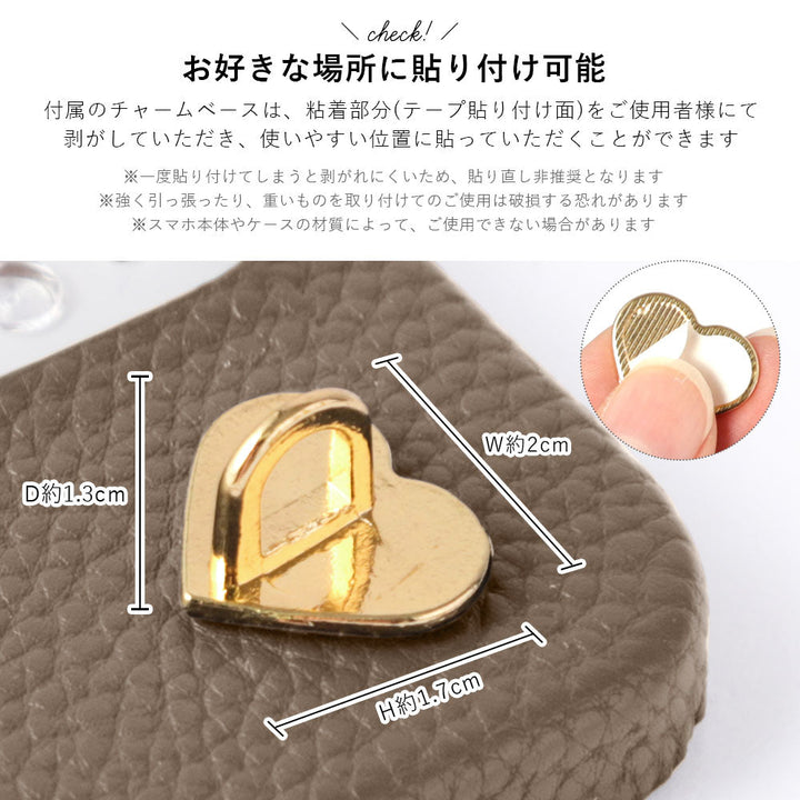 Étui arrière avec texture cuir vegan et breloque fleur pour la série AQUOS