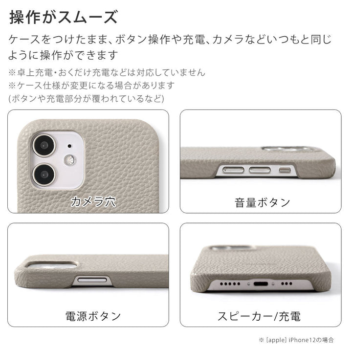 Vegan leather with embossed texture, shoulder strap included, back case for Google Pixel series