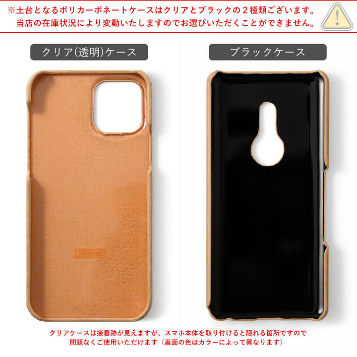 Charm initial Luna Pearl en cuir végan texturé, coque arrière