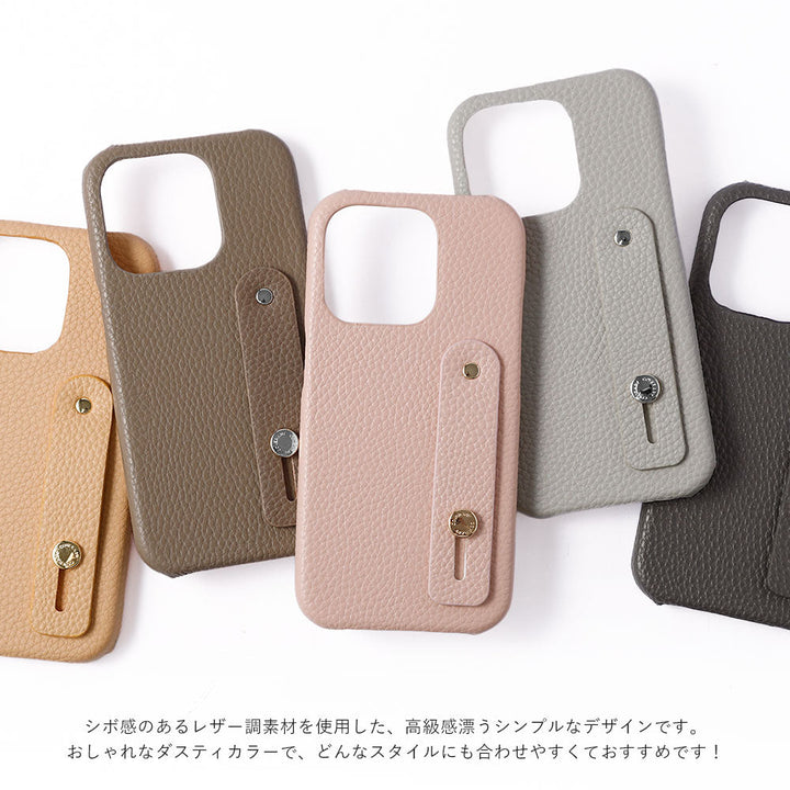 Vegan leather textured finish with finger belt back case Galaxy series