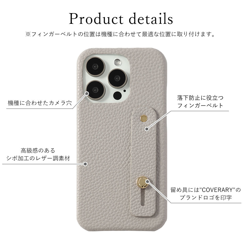 Étui arrière avec ceinture à doigts en cuir végan texturé pour la série Xperia