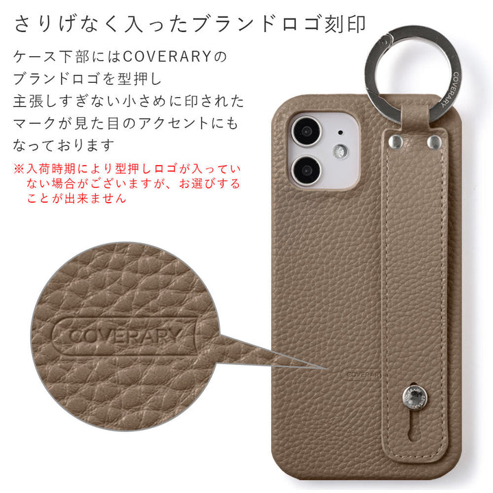 ヴィーガンレザー シボ加工  ハンドベルト付き 背面ケース Xperiaシリーズ