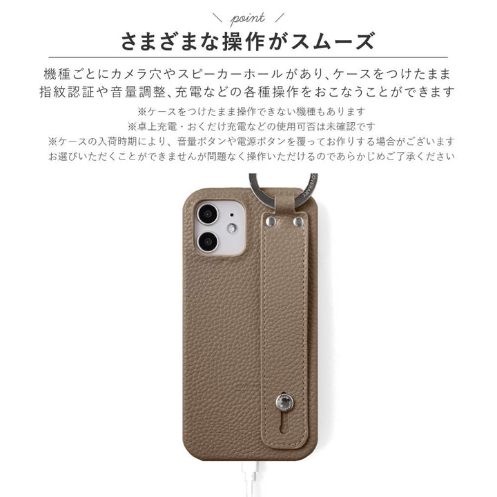 ヴィーガンレザー シボ加工  ハンドベルト付き 背面ケース Xperiaシリーズ