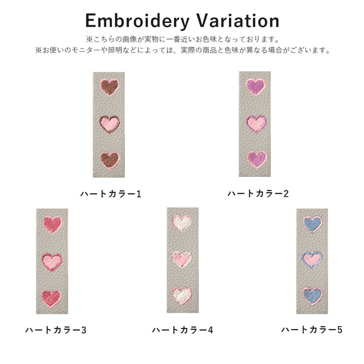 Vegan Leather Embossed Embroidery Heart with Hand Strap Back Case