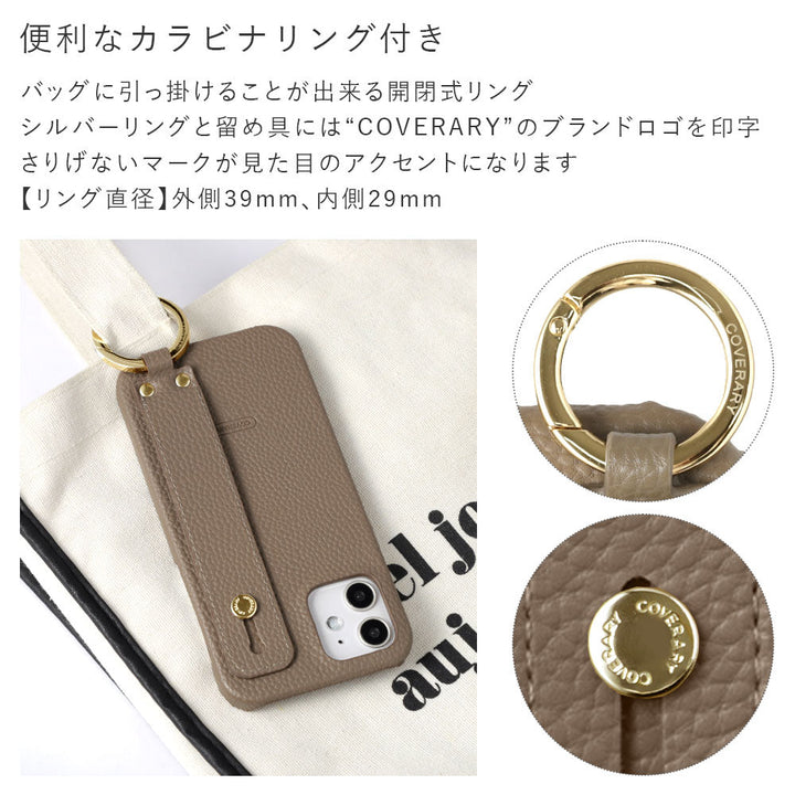 Étui arrière avec ceinture de main et sangle d'épaule en cuir végan texturé pour la série AQUOS