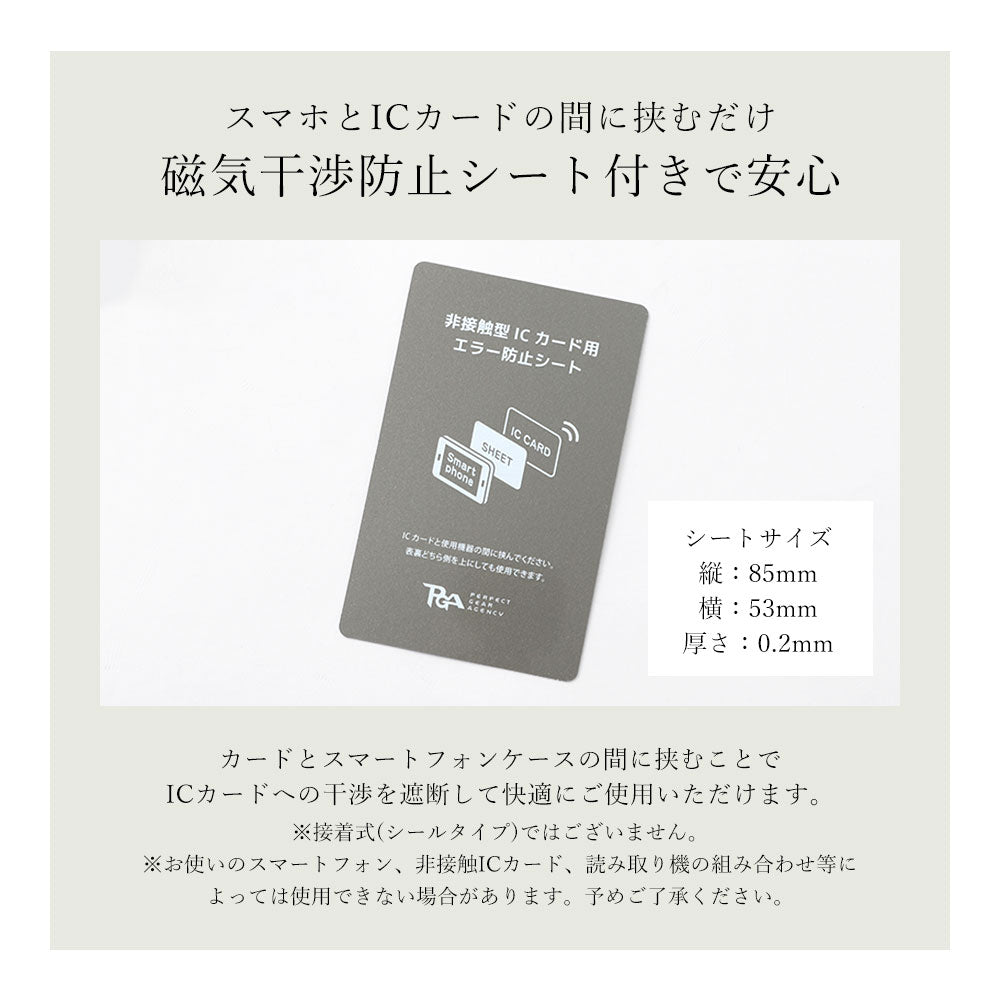 ヴィーガンレザー シボ加工 縦・横選べるカードポケット付き 背面ケース iPhoneシリーズ