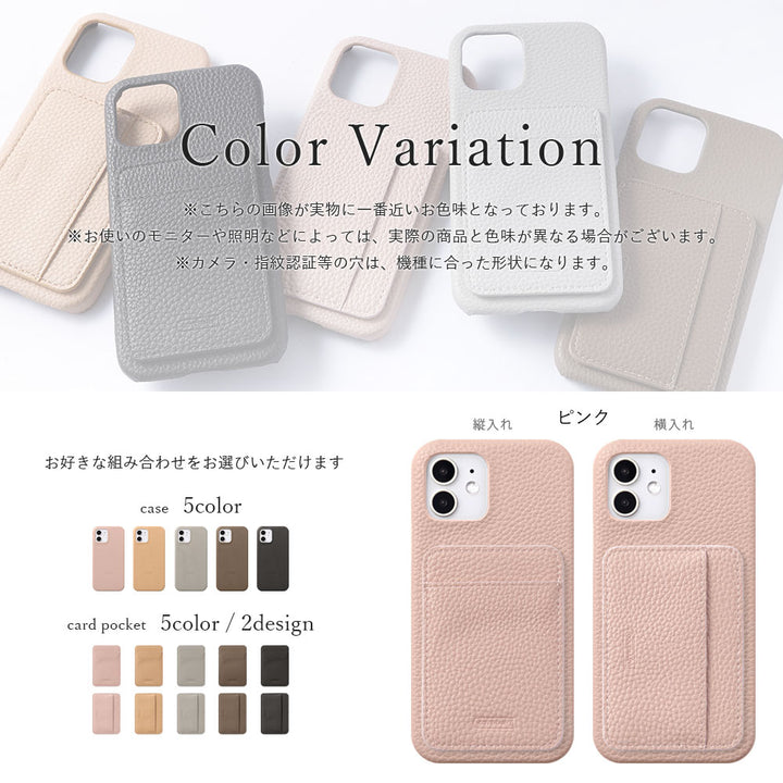 Étui arrière avec poche pour cartes à choix vertical ou horizontal en cuir végan embossé