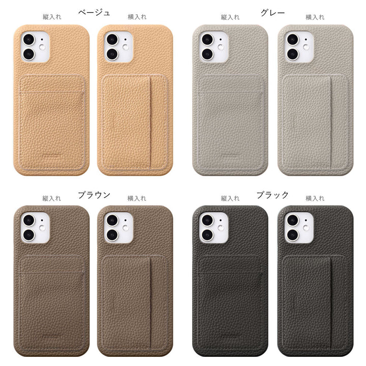 Vegan leather with textured finish, card pocket selectable vertically or horizontally, back case for Google Pixel series