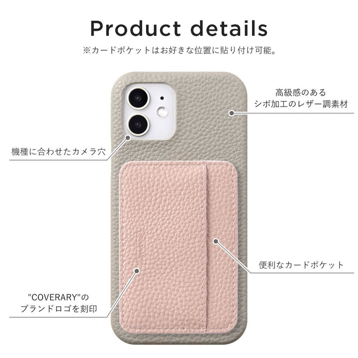 Vegan leather with textured finish, card pocket selectable vertically or horizontally, back case for Google Pixel series