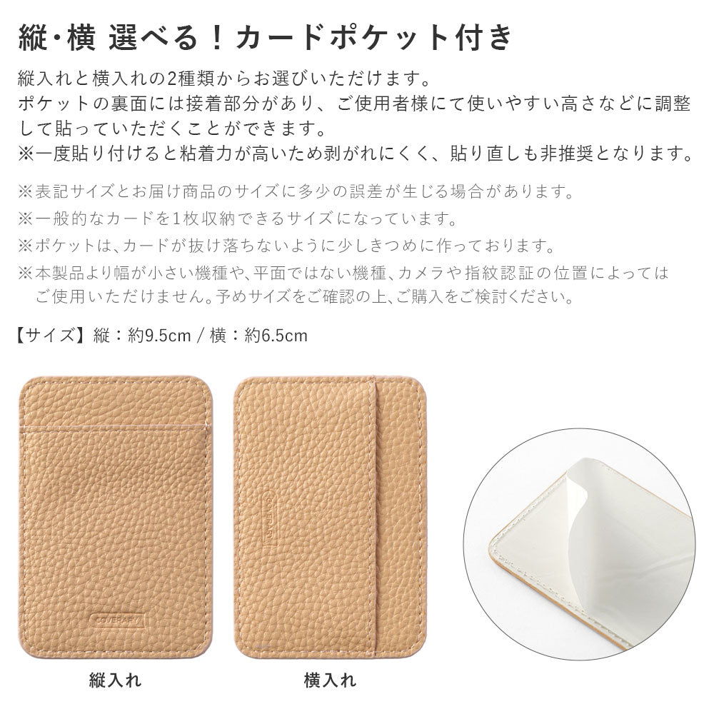 Vegan leather with embossed texture, card pocket selectable vertically or horizontally, back case for Galaxy series