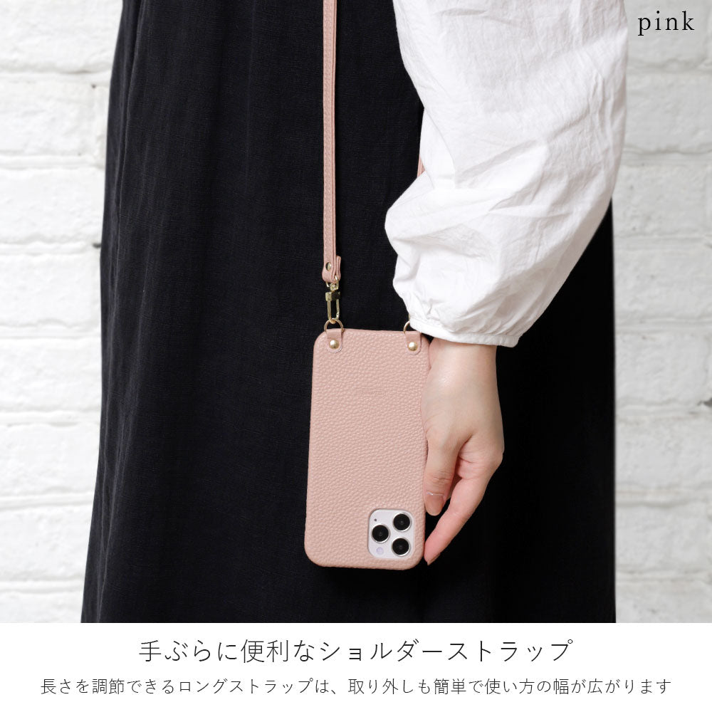 Vegan leather with embossed texture, shoulder strap included, back case for AQUOS series