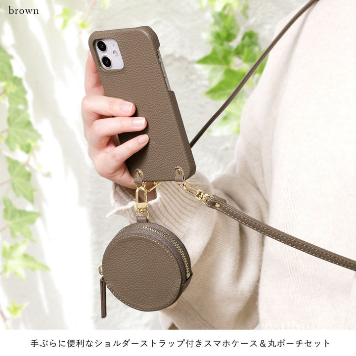 ヴィーガンレザー シボ加工  ショルダーストラップ＆丸ポーチ付 背面ケース iPhoneシリーズ