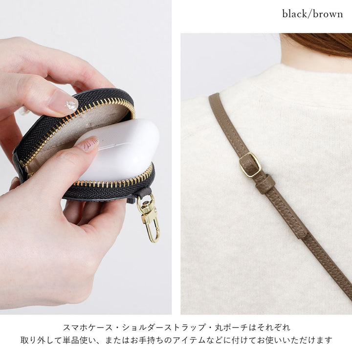 Cuir végan grainé avec bandoulière et pochette ronde, coque arrière pour la série Xperia