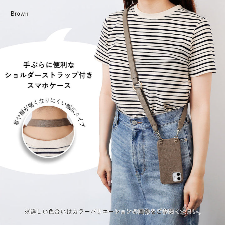 ヴィーガンレザー シボ加工 幅広ショルダーストラップ付き 背面ケース iPhoneシリーズ