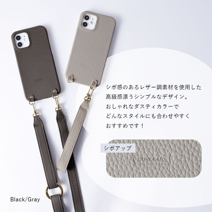 Vegan leather with embossed texture wide shoulder strap attached back case