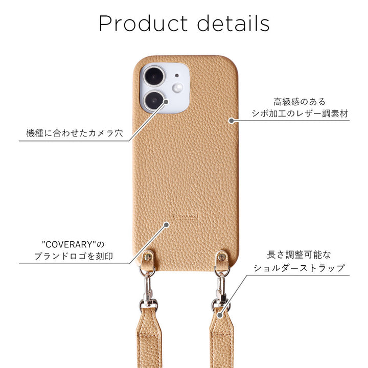 Vegan leather with embossed texture wide shoulder strap attached back case