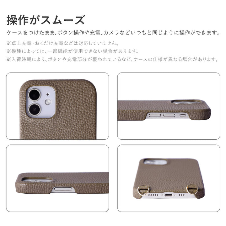 Vegan leather with embossed texture wide shoulder strap attached back case