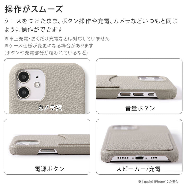 Cuir végan embossé Poche souriante Coque arrière Série Xperia