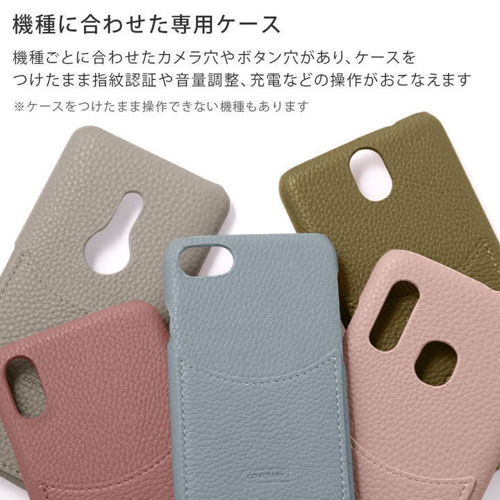 ヴィーガンレザー シボ加工 スモーキーカラー  スマイリーポケット 背面ケース iPhoneシリーズ